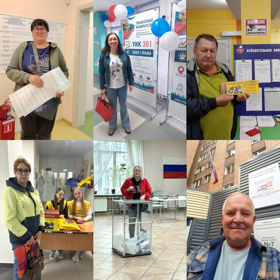 Спортсмены, тренеры и специалисты Академии приняли участие в голосовании